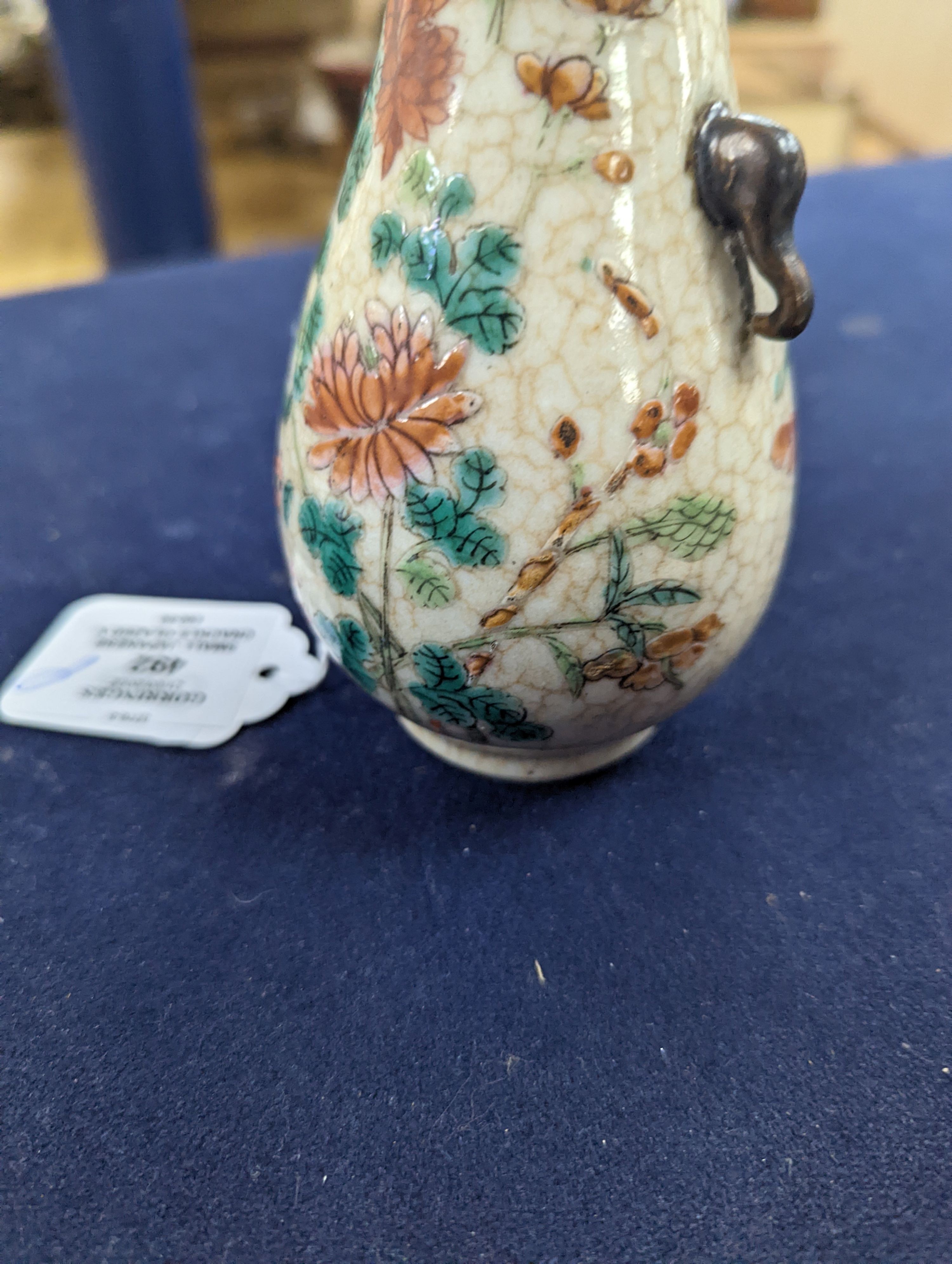 Small Japanese crackle glazed vase 13cm